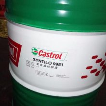 ʵSYNTILO 9930 CϽϳˮҺCastrol Syntilo 9951