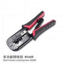 8P6P绰rj4512ˮͷN568R˫ö๦ܼǯ