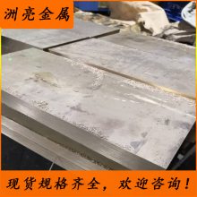 厂家供应SUS430冷轧不锈钢板 SUS430耐腐蚀不锈钢板 薄板定尺切割