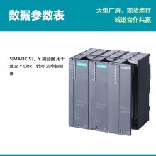 ԭװPLC S7-400 Yģ6ES7197-1LB00-0XA0