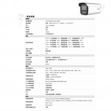 ӣHIKVISION׹ȫ400DS-2CD3T46WDV3-L