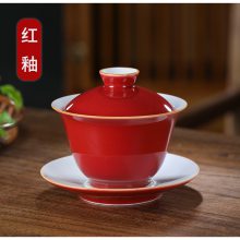 陶瓷盖碗茶具茶杯 三才泡茶碗 婚庆典礼敬茶碗 素雅色釉带盖茶缸