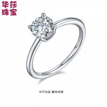 S925银戒指结婚订婚莫桑钻戒指 时尚银饰七夕情人节礼物