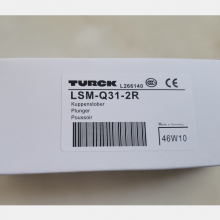 TURCK图尔克限位开关LSM-Q31-2R+LSM-XRLA （国产）