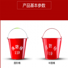 �������ɳͰ��ԲͰ�����ϰͰ Ӧ����Ͱ ��������