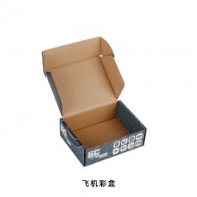 ��ݸ�����Ʒ��װ�������ӡˢ������籦 ��Ϸ�ֱ���װ�ж���