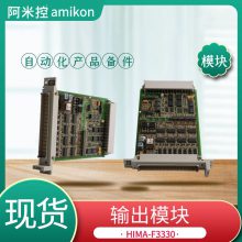 г:8ͨ I/O F3330ʡֱ