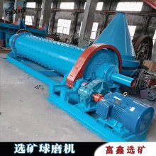 溢流型铜矿石球磨机 铅锌矿干湿两用磨粉机 格子型卧式球磨机