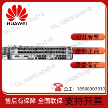 MA5800-X2 华为F5G光接入设备OLT标配组合单AC电源 单机框 单主控