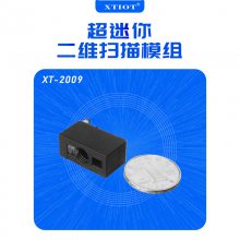 ͨXT2008MMRZʶƷDMɨ