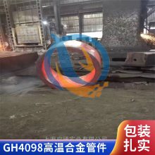 θºϽGH4098ڿӲԲͼ