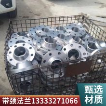 加工定制304不锈钢 带颈对焊法兰 经久耐用 支持批发