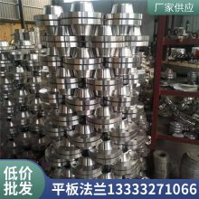碳钢法兰 DN300对焊大口径不锈钢盲板平焊法兰盘法兰片