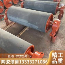 矿用重型改向光面包胶滚筒皮带秤主动辊传送
