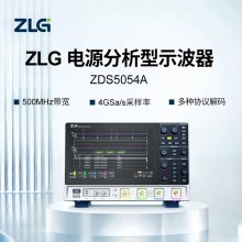 ZLGԶ ZDS5054Aͨ500M Դʾ