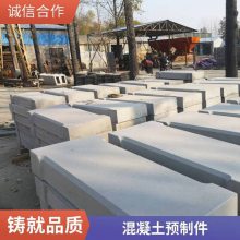 混凝土预制件 桥梁支持用高强度使用方便圆柱型砌筑材料
