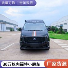 福特全顺 V362 中轴中顶房车 且性价比高 退休***房 车