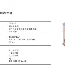 CT2-A30/U/CT2-K30/URELECO时间继电器宜科图片素材