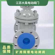 Z41H,Z41Wֶբ-綯բú MAZ9H-16C DN400÷