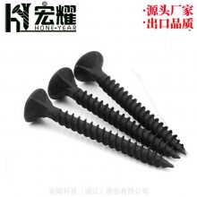 ҫǱ۸ɱڶ,***ӲɱڶDrywallScrew