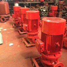 消防水泵多级泵和单级泵的区别XBD9.0/50-150L 消火栓泵 稳压泵