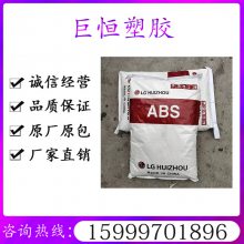 ABS LG HI-121H ͳ ߹ ȶ 