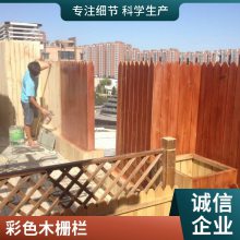 胜杰腾达樟子松栅栏SJTDZL0防腐木围墙、网格碳化木栅栏防水 防晒