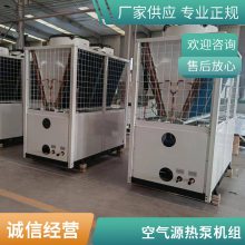 空气能热水器商用主机一体机20P 民宿酒店宾馆泳池空气源热泵机组 适用小区办公楼等