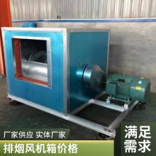 消防排烟风机 厨房酒店低噪音柜式离心风机箱 工业商用通风机 HTFC柜式离心风机箱