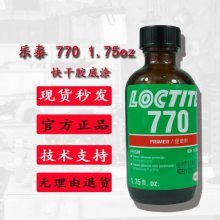  ̩ 770 1.75oz ɽͿ ˲ɽٽ ٻӷLOCTITE