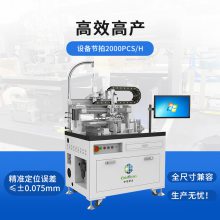 常规激光划片机CTC-20 划片精度高速度快 支持定制