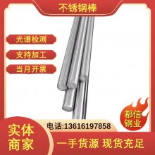 ͸͸ʴ S31635ְ 718 Ṧ豸ԭ