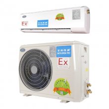 许昌防爆空调 挂式1匹 2匹 3匹防爆空调厂家 石油化工厂适用
