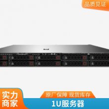 华三H3C UniServer R4700 G5 机架式服务器 1U两路 三年原厂质保