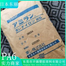 CM1017C PA6 ձ  Amilan ׼ӹ -6δǿ þ