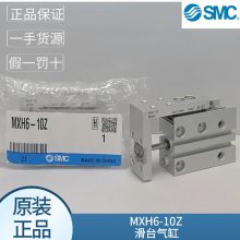 ձSMCԭװMXH6-10Z/MXH6-20Z̨Ʒ