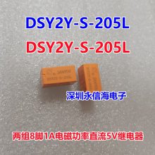 DSY2Y-S-205L/212L/224L 5/12/24VDC81A̵120VAC HK19F 4078