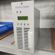 供应智能型ZTJK-C2监控模块壁挂电源顺丰包邮