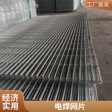 钢笆网片 建筑脚踏网 螺纹钢筋建筑网片 支持定制 彤洋