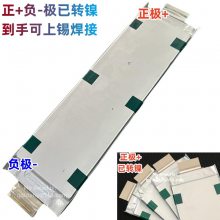 Ԫ65ۺﶯ﮵3.7v60Ah綯ֳ3.7v6***h﮵о
