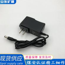 现货24V***/24V4A/20V***电源适配器 直流电源 LED灯带24W适配器