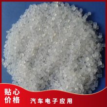 PA66  EC0366 BK13 Q626 ģ ĥ ͸ Ӧ