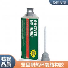 ̩LOCTITE HY 4090 GYṹ¹̶ٶȿ