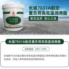  ϵʯ ʯ͹ٷȨܴ 7031A֬ 1kg ɻ֬ ***֬