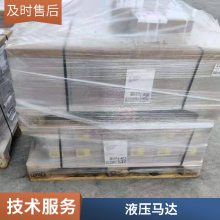 Danfoss˹   תװ OMSW160 - 151F0531