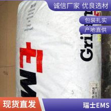 ʿEMS PA12 LV-23 ESD 23%ǿ    ˮ 