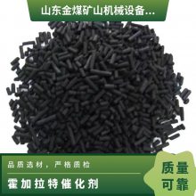 金煤供应矿用避难硐室霍加拉特催化剂 一氧化碳