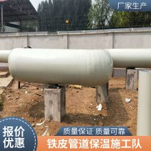 换热站保温施工 罐体外保温 机房管道铁皮保温施工队设备保温工程