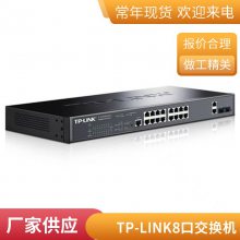 TP-LINK罻48SG2048ȫǧ׽ǻʽTL-SG1048