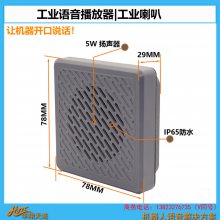 Type-C&INPUT������ AGVС������ ��ҵ���������� LBE-LEI-M-00